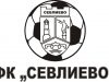 ФК „Севлиево“ надви ОФК „Павликени“ с 2:1