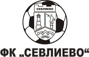ФК „Севлиево“ надви ОФК „Павликени“ с 2:1