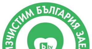 Община Севлиево отново ще се включи в инициативата на BTV Мedia Group „Да изчистим България заедно”