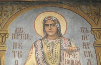 На 14 октомври честваме Деня на град Севлиево и на Света Петка българска