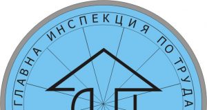 Дирекция „Инспекция по труда“ Габрово ще проведе информационен ден в Севлиево