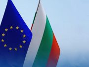 Ден на Европа 2025