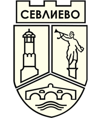 Важна информация във връзка с провеждането на Рок фест „Хоталич”