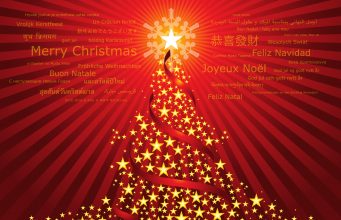 Честито Рождество Христово