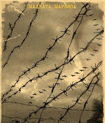 Проект за филм, посветен на писателката Фани Попова-Мутафова, представят в Община Севлиево