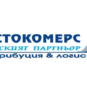 Търси да назначи шофьор – пласьор на бързооборотни стоки